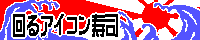 ���A�C�R�����i